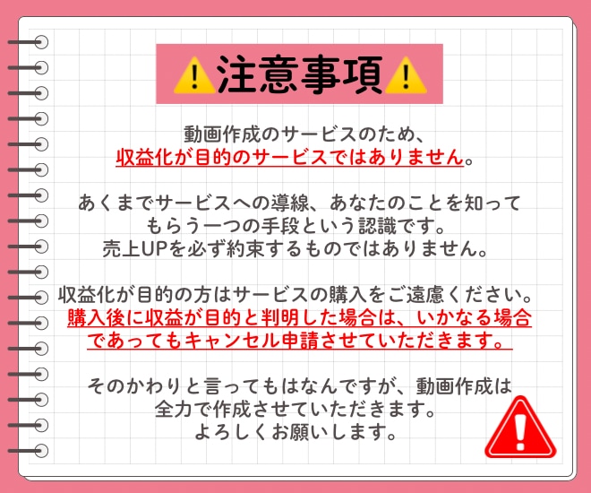 あなたのコンテンツからYouTube動画作ります あなたの集客導線を広げるお手伝いをします！ イメージ5