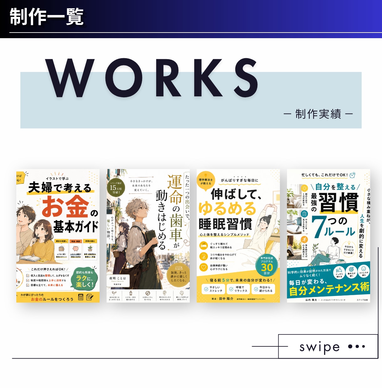 読者の目を引く!Kindle表紙を作成します ペーパーバック・A+コンテンツ可｜修正無制限・編集データ納品 イメージ9