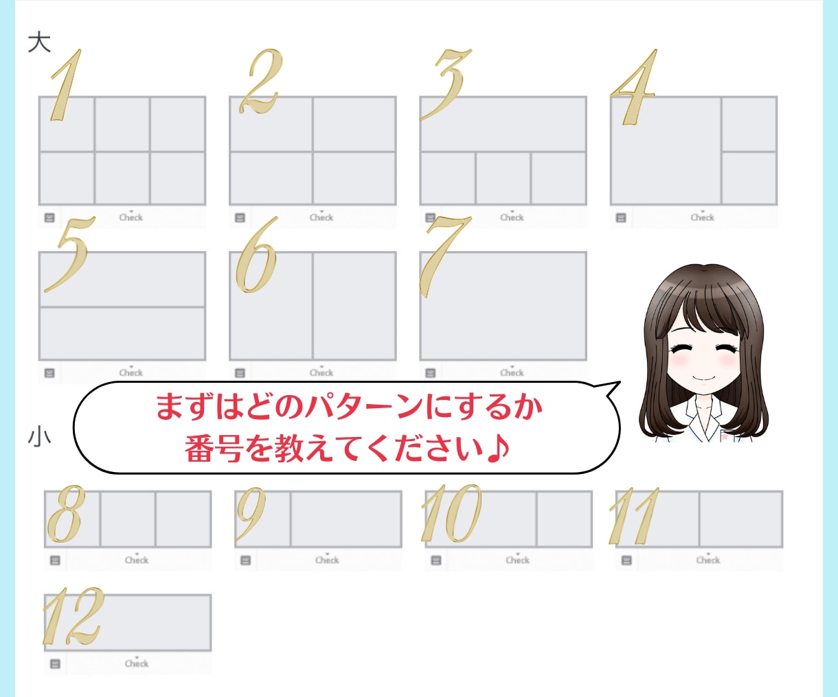 便利LINE公式の面倒な作業を秘書にお任せできます 修正&質問し放題♪リッチメニュー・診断ゲーム作成&設置 イメージ9