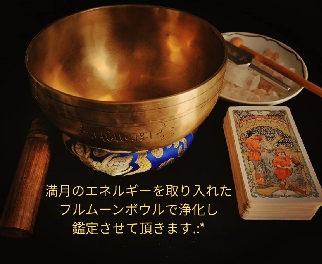 鑑定歴7年目 彼のお気持ちを占います 数種類のカードリーディングと占星術を併せて占います(^^) イメージ4