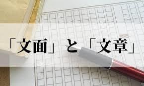感想文や、文章を作ります 硬い文面から砕けた文面まで再現し的確に書き表します。 イメージ1