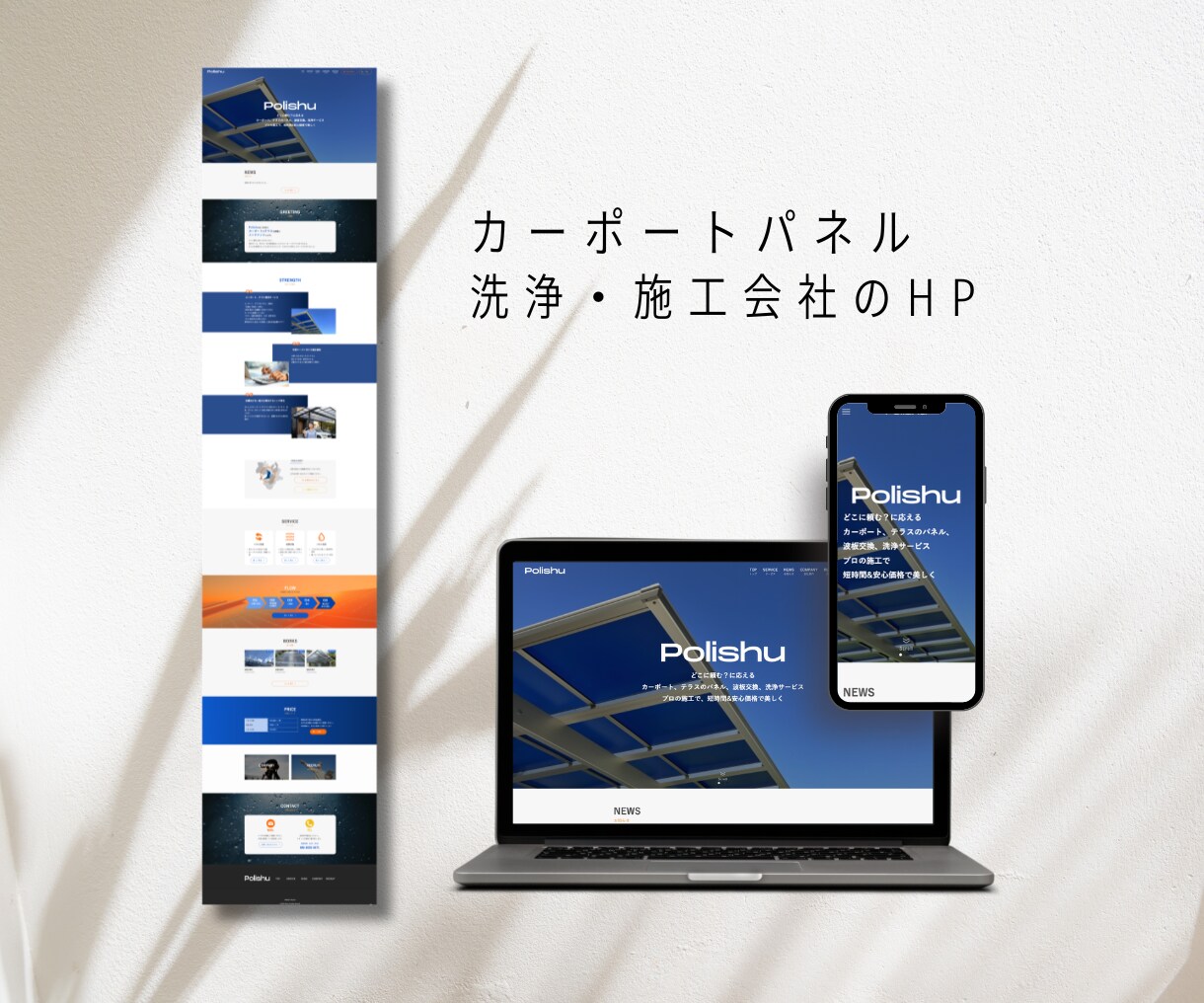 ホームページのTOPとセキュリティー設定作成します WordPress×SWELL｜マニュアル&１ヶ月サポート付 イメージ5