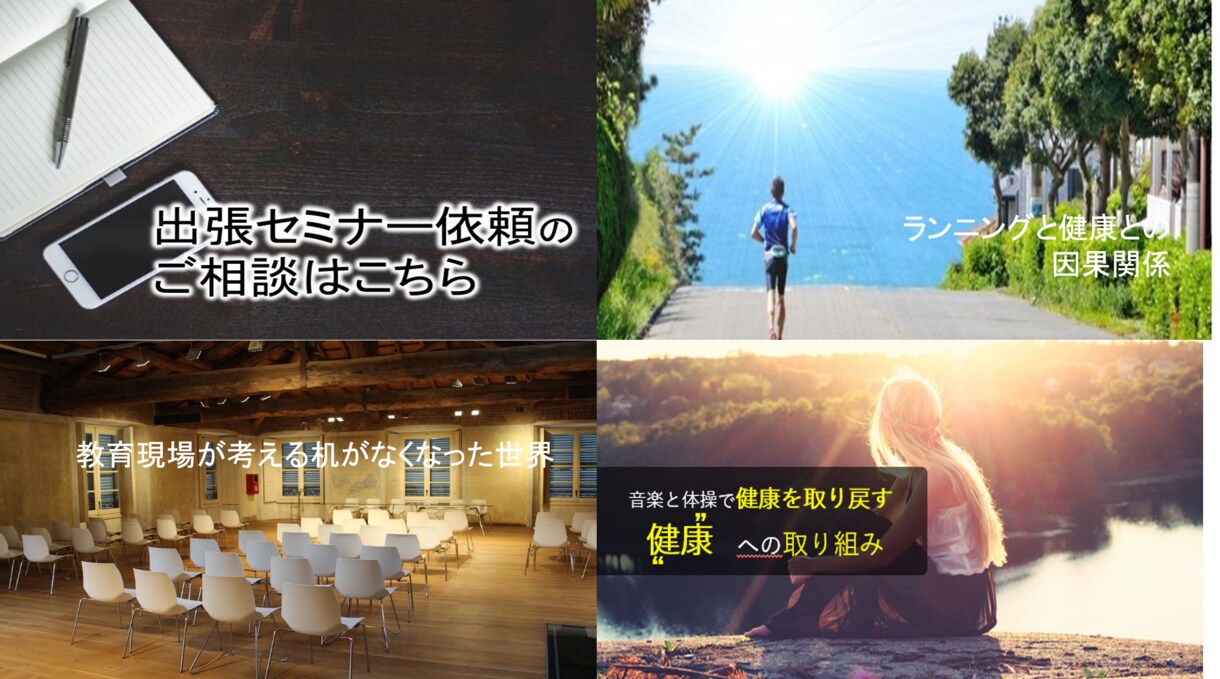 ビジネス、プレゼンで勝てるパワーポイントを作ります 発表しなければいけないがどうしていいかわからない方！ イメージ6