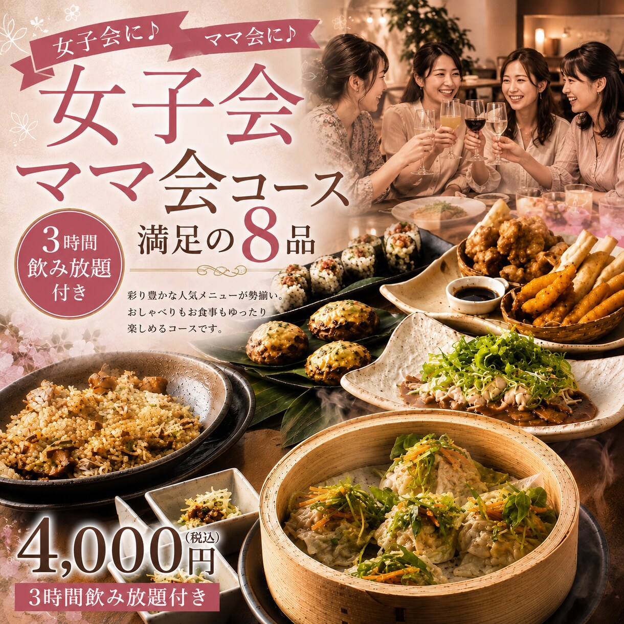 飲食店用のポップWEB素材作成します 飲食店経験者が作る販促用ポップの作成を格安で行います イメージ1