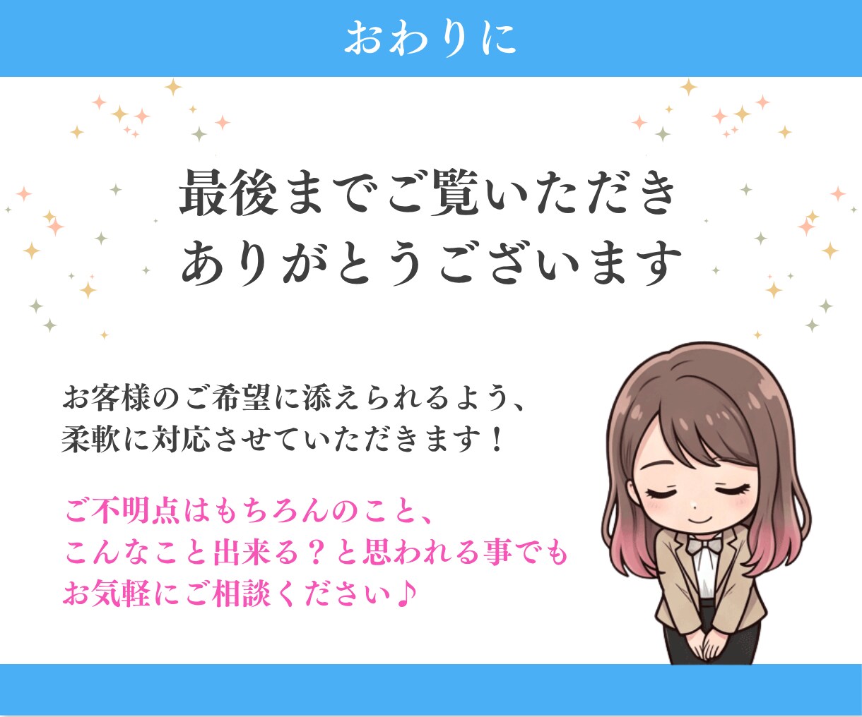 女性向け店舗インスタ特化デザイナーが画像制作します グリッド画像・フィード投稿の定型デザイン・広告画像も制作可能 イメージ10