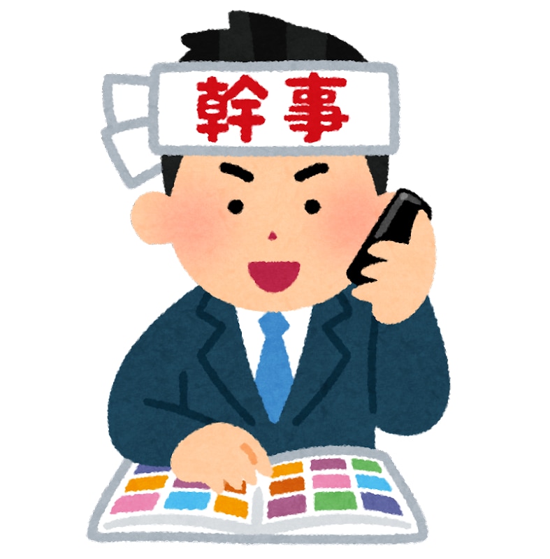 飲み会幹事のサポートをします お店探し代行、幹事仕事の各種相談に乗ります イメージ2