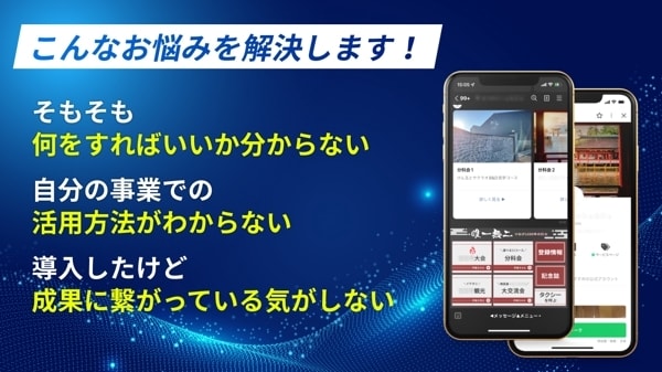Lステップの連携作業/導入相談お受けします 9月中は初回相談時にLステップ紐付け作業も無料で対応します！ イメージ2