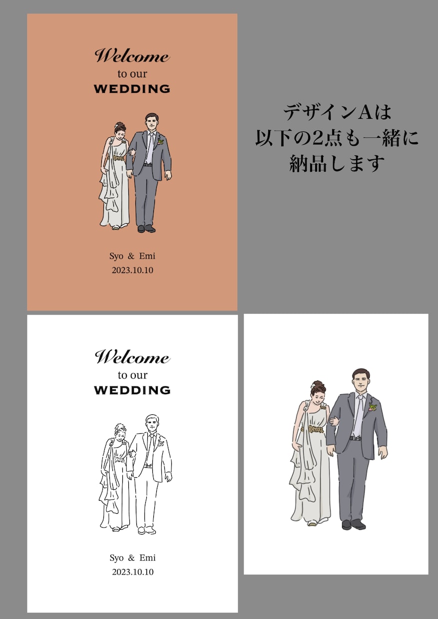 写真を元にしたイラストでウエディングボード作ります 3種類のテイストからひとつ選べます【データでお渡し】 イメージ8