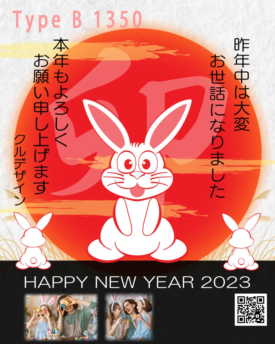 動画の年賀状作成します 新年の挨拶はSNSやLINEで手軽に好印象！ イメージ4