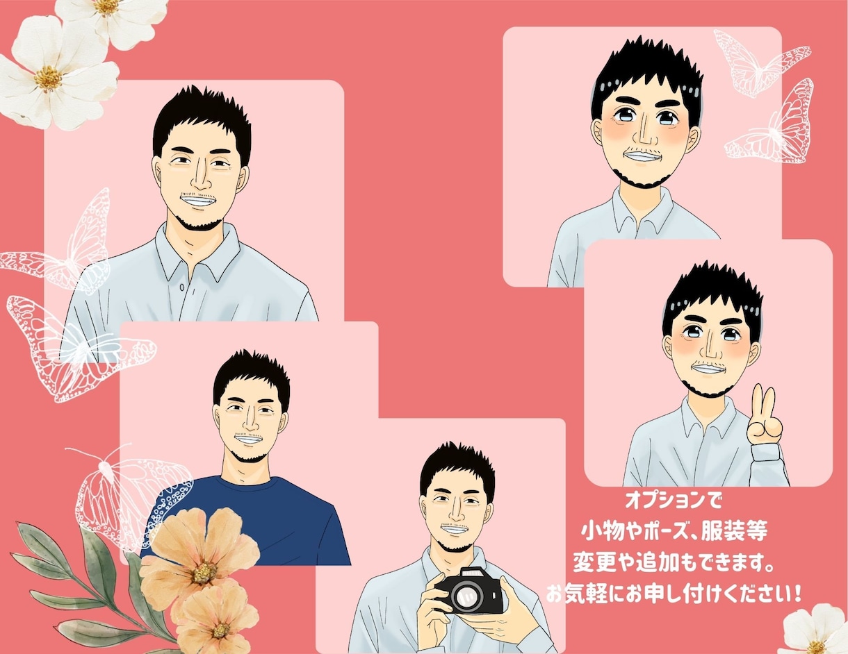 絵柄のテイストが選べる似顔絵描きます あなたらしさを出しながら第一印象を上げる似顔絵作成！ イメージ2