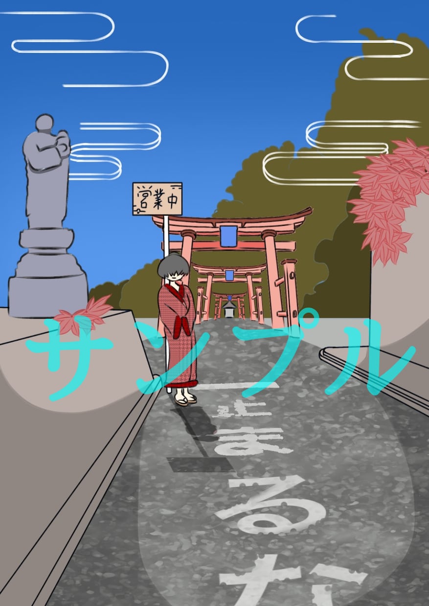 個性的なイラスト描きます ほのぼの系や他とは違うイラストを描かせていただきます。 イメージ1