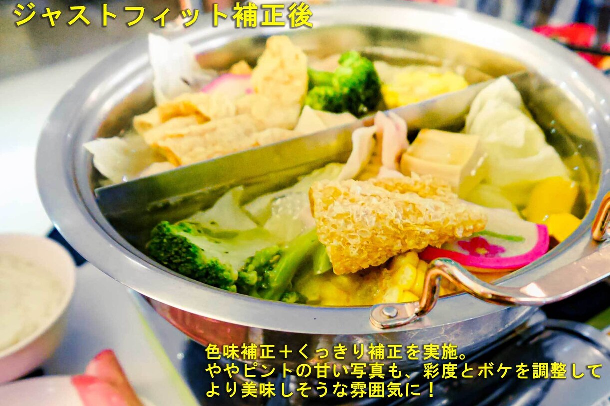 色味補正&くっきり加工します イマイチ写真をイケてる写真に✨今だけ5枚で2000円 イメージ7