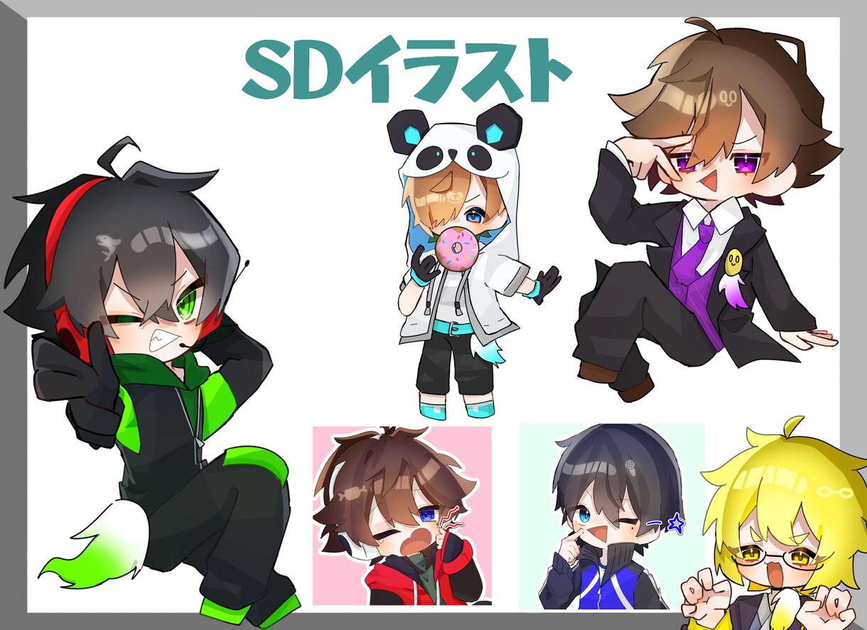 デフォルメイラスト描きます デフォルメで可愛いらしいイラストを描きます。用途自由！ イメージ1