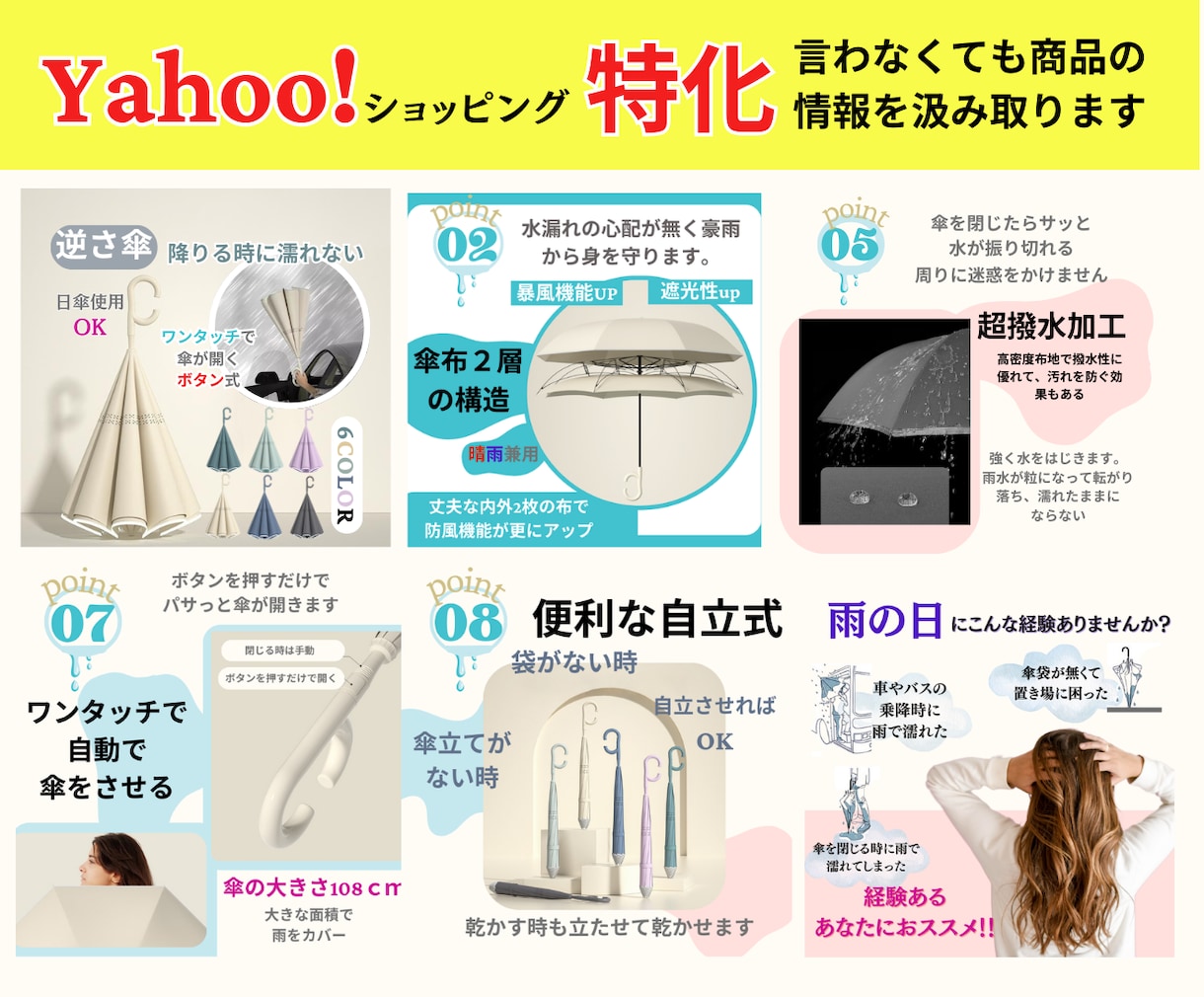 Yahooショッピングアリババ商品画像を作成します 商品画像　輸入　ECモール EC画像　中国　LP　デザイン イメージ3
