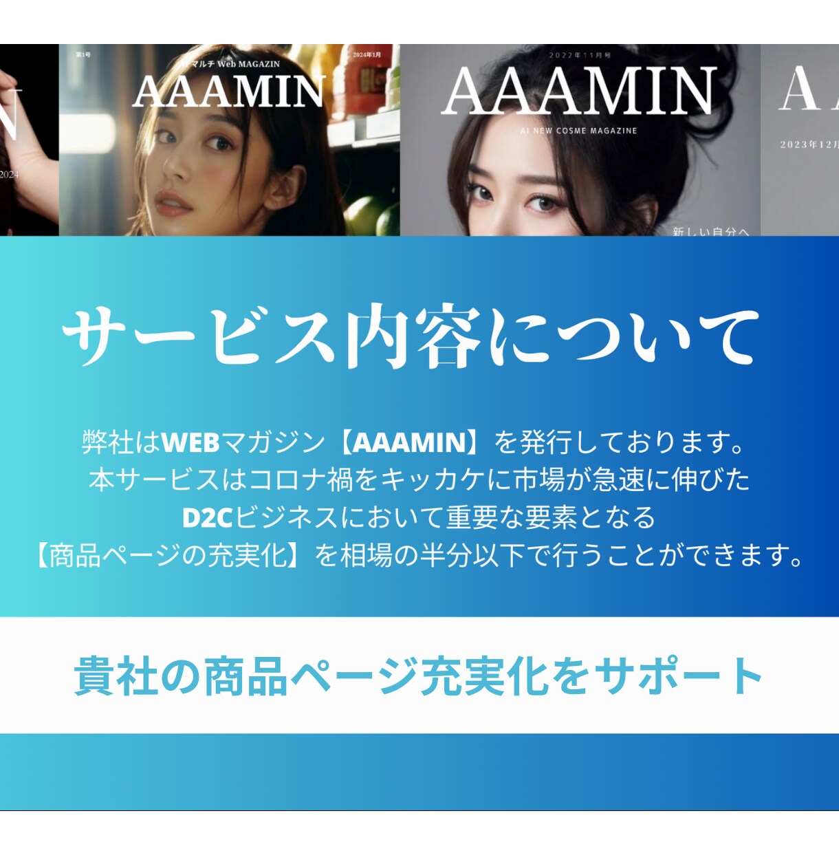 楽天市場商品ページ充実化のお手伝いをします 限定3名様まで。3月末日までの<<特別価格>>でご提供 イメージ3
