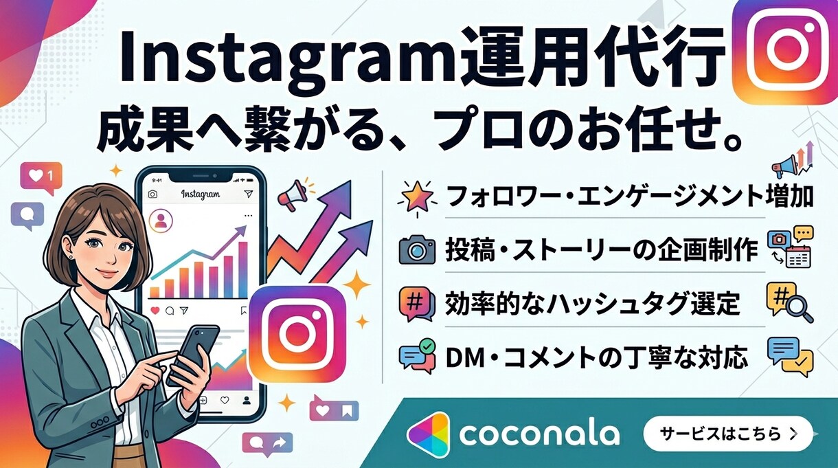 2.2万人が支持！飲食店特化の売れるリール制作ます 2.2万人の実績で攻略！企画から撮影指示まで売れる動画制作し イメージ1