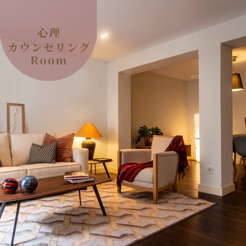 分析解決型✨プロの心理カウンセリングします 現役経験豊富✨臨床心理士&公認心理師が課題の本質を一緒に整理 イメージ1