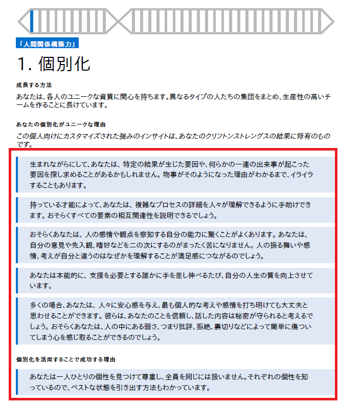 ココナラ出品者専用⭐️ビジネス&メンタル支援します ココナラ電話相談/メンタルケア/出品相談/コーチング/稼ぎ方 イメージ2