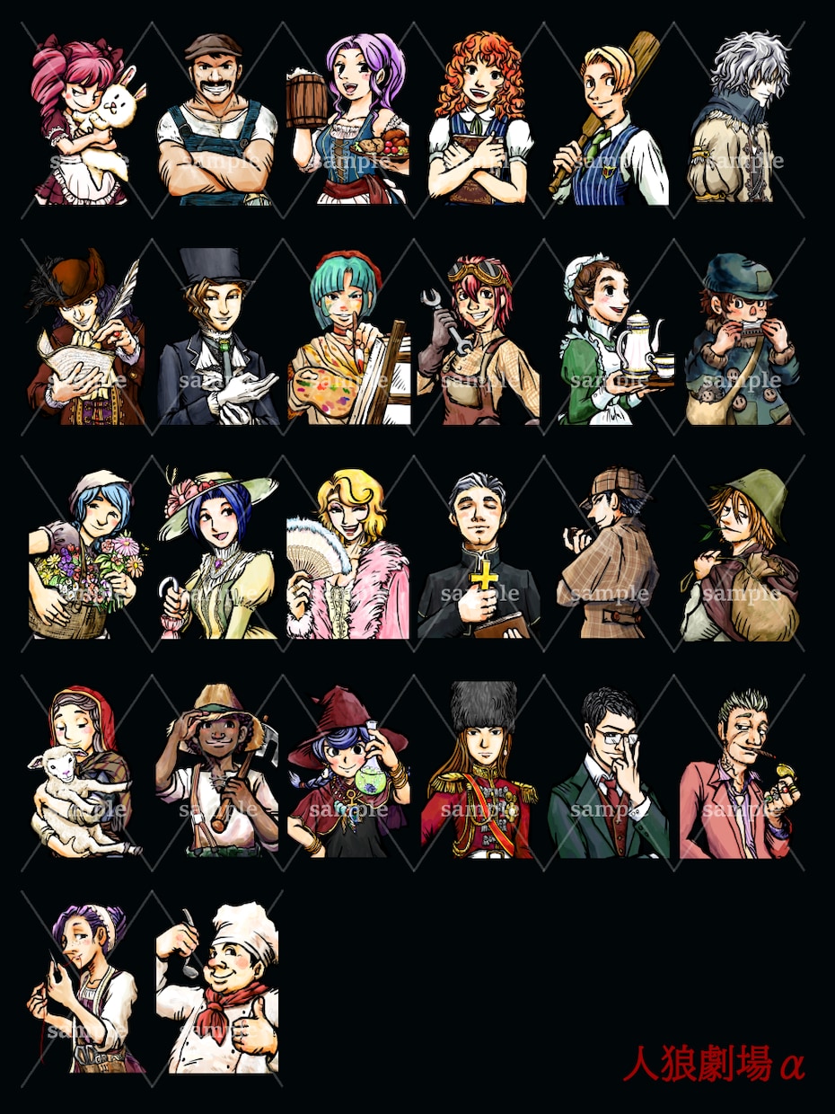 もとゲーム会社デザイナーがゲーム絵素材作成します 自作ボドゲやデジタルゲームの絵素材にどうぞ！ イメージ5