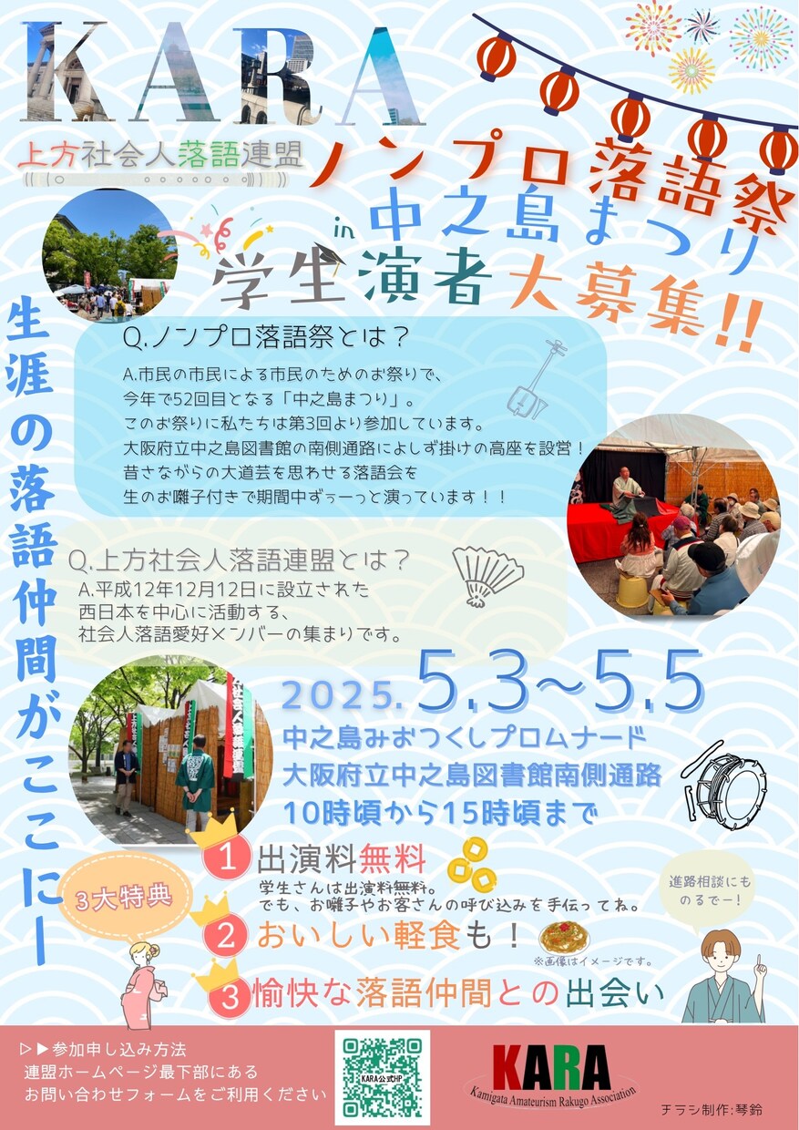 イベントのフライヤー作ります ほんわか明るい！イベントや教室の告知のフライヤーを作ります イメージ3