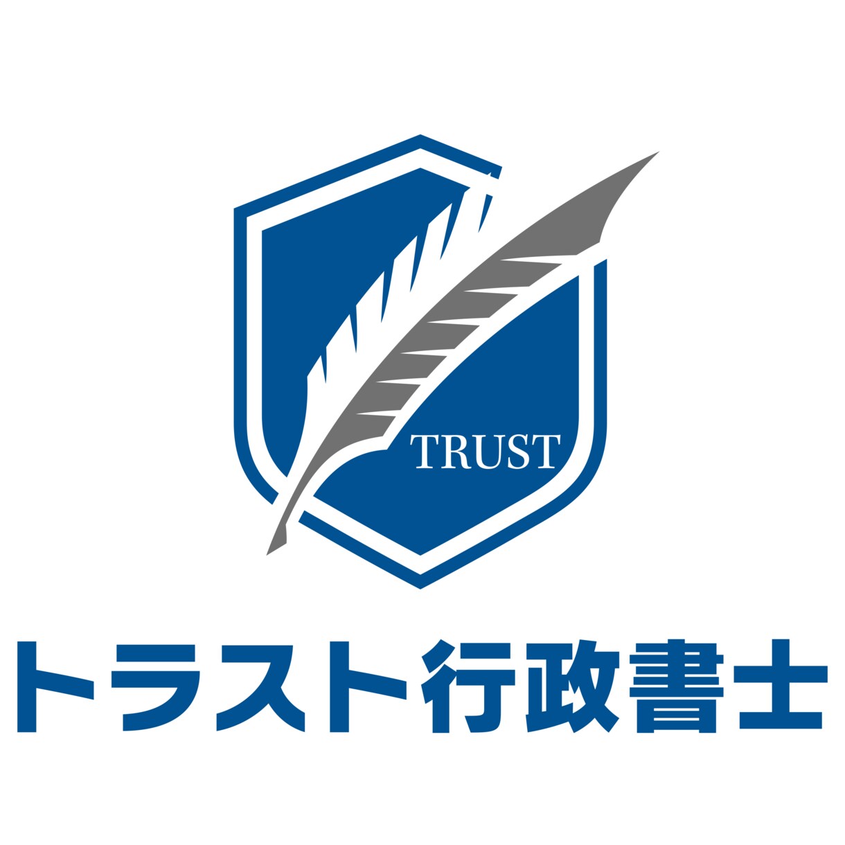 期間限定！　補助金、助成金情報を教えますます 新しいビジネスモデルに挑戦したいあなた イメージ2