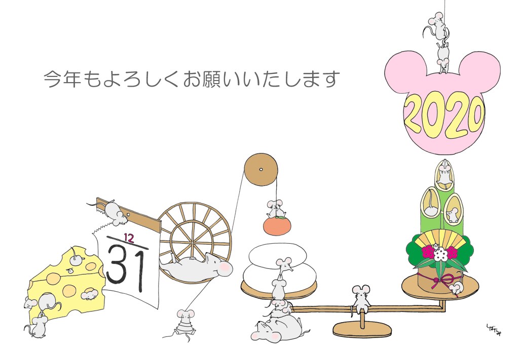 かわいい、ほのぼの、ほんわか系イラスト描きます 子供向け、動物イラストが得意！出版物の挿絵の経験あります イメージ1
