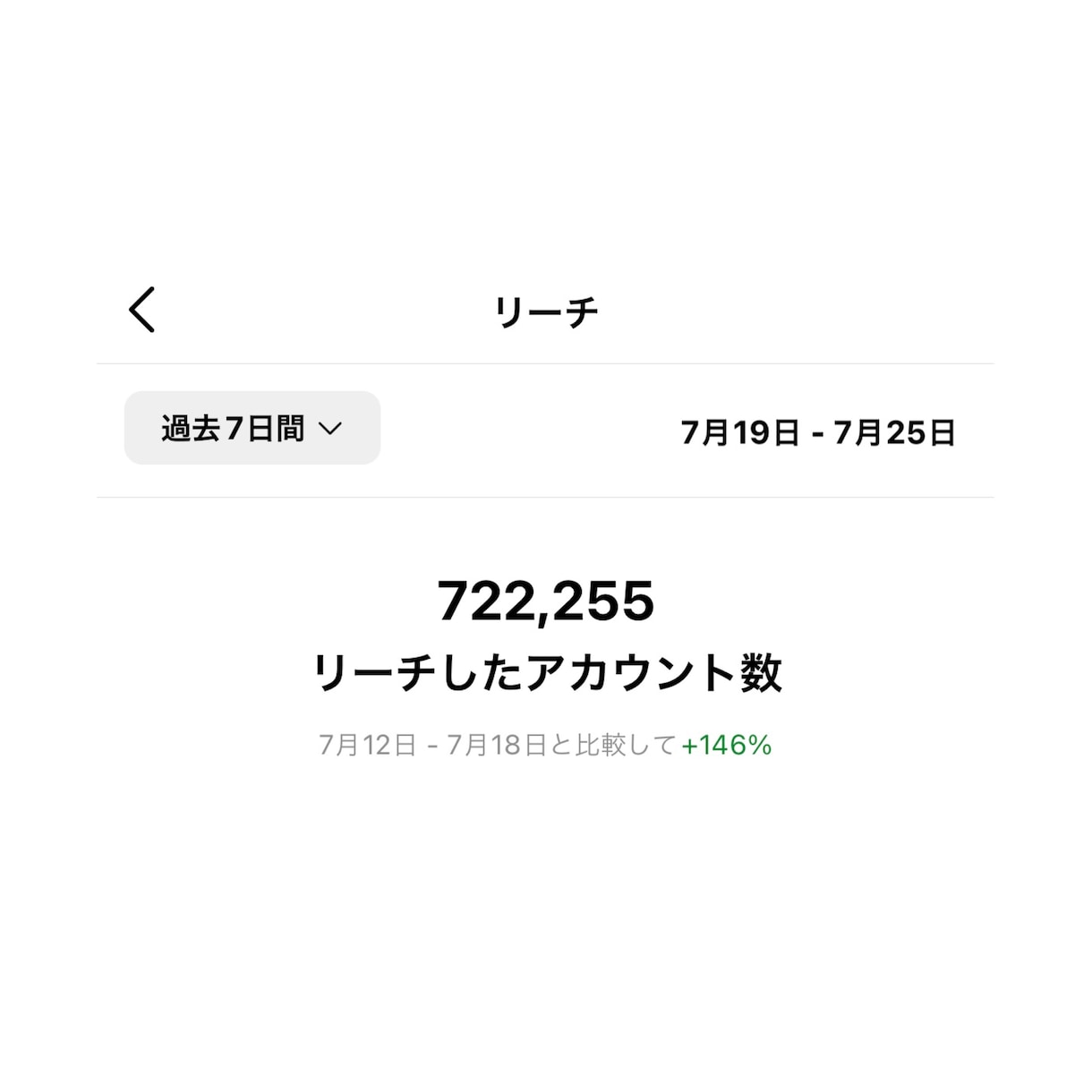 インスタプロフィール文作成✨魅力を瞬時に伝えます インスタフォロワー3.5万運用者に伝わるプロフィール文丸投げ イメージ3