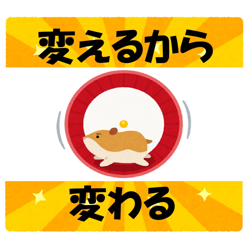 続けば褒め♡続かなければ励まし☆習慣に寄り添います 最安値●今回こそ変わろう！前向き＆優しく見守り●応援●１ヶ月 イメージ10