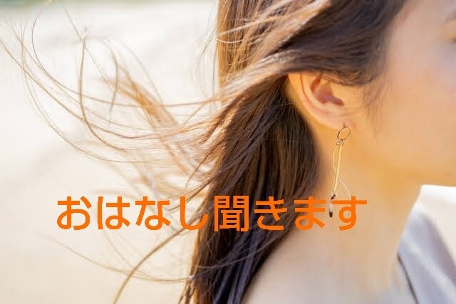 義母の愚痴スッキリするまで全部聞きます あなたを苦しめる義母の悪行吐き出して！私はあなたの味方です イメージ8