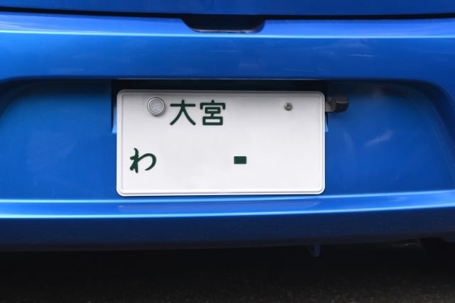 ナンバープレート等のラッキーナンバーを見ます あなたにあったラッキーナンバーで運気UPしませんか？ イメージ1
