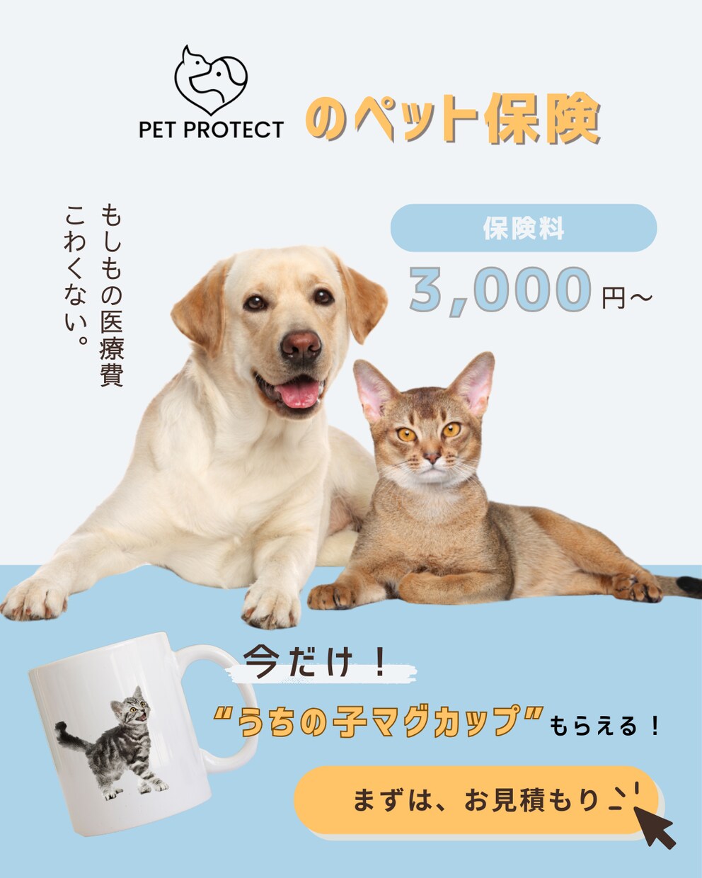 バナー、サムネイルなどWeb画像を作ります 全サイズ1,500円／修正3回無料 イメージ4
