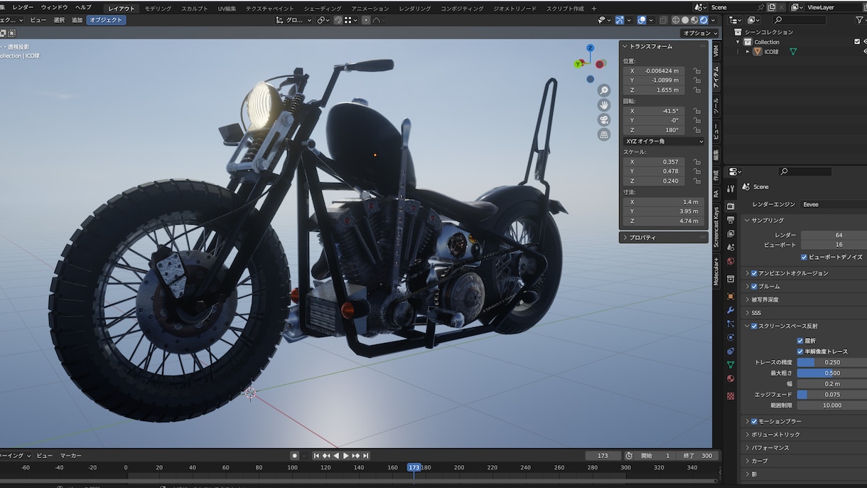 3D初心者Blender導入をビデオ通話講習します 初めてのBlender導入から基本操作まで丁寧に教えます イメージ1