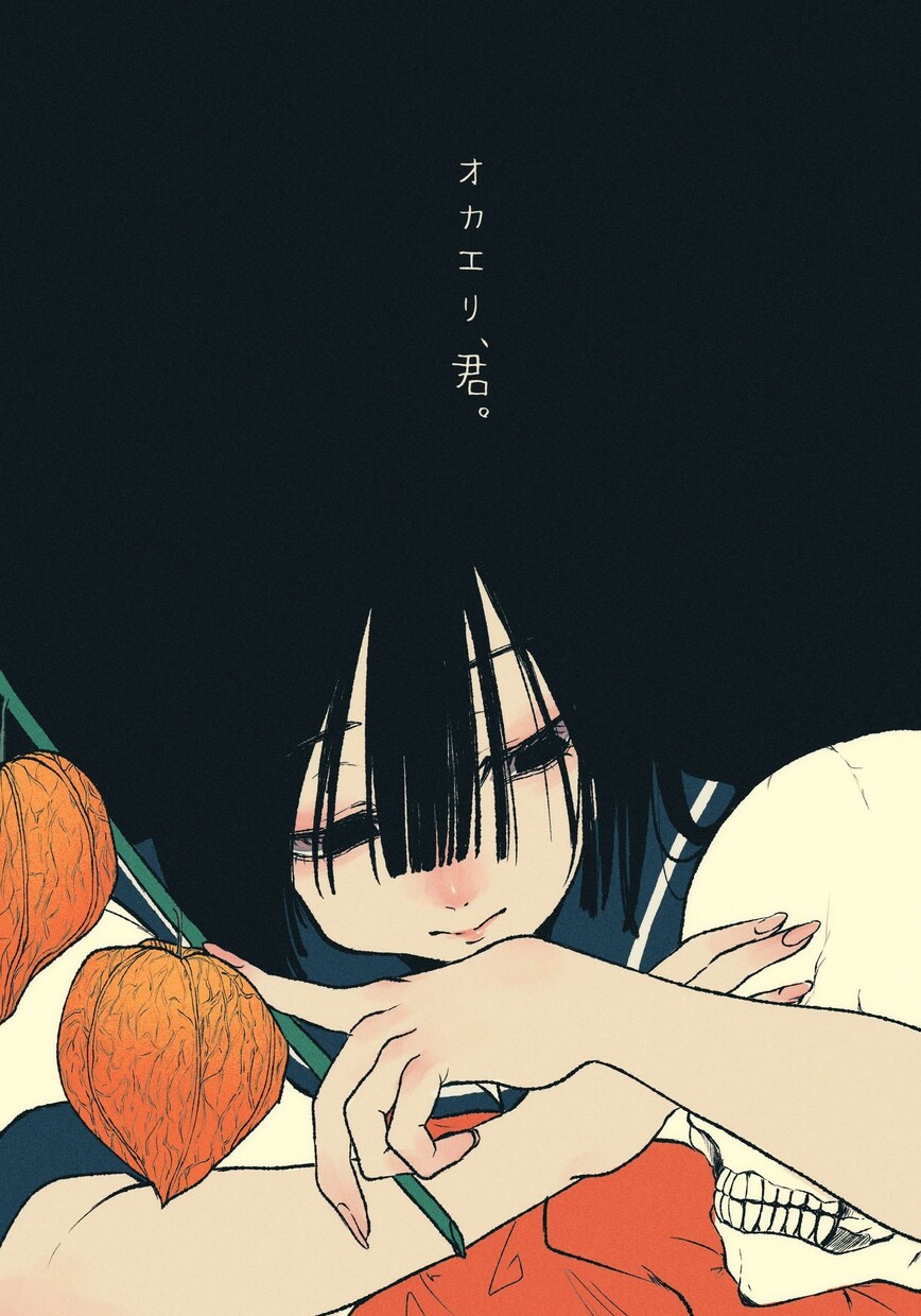 華やかな和風なイラストを制作します 和洋折衷フリルプリーツ大正浪漫花が得意です。 イメージ7