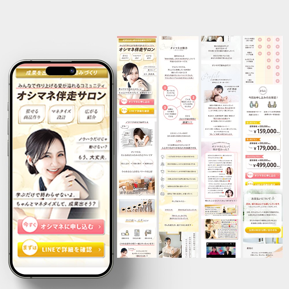 LP専門ライティング承ります LP専門家による原稿書き　駆け出しデザイナーからの発注もOK イメージ2