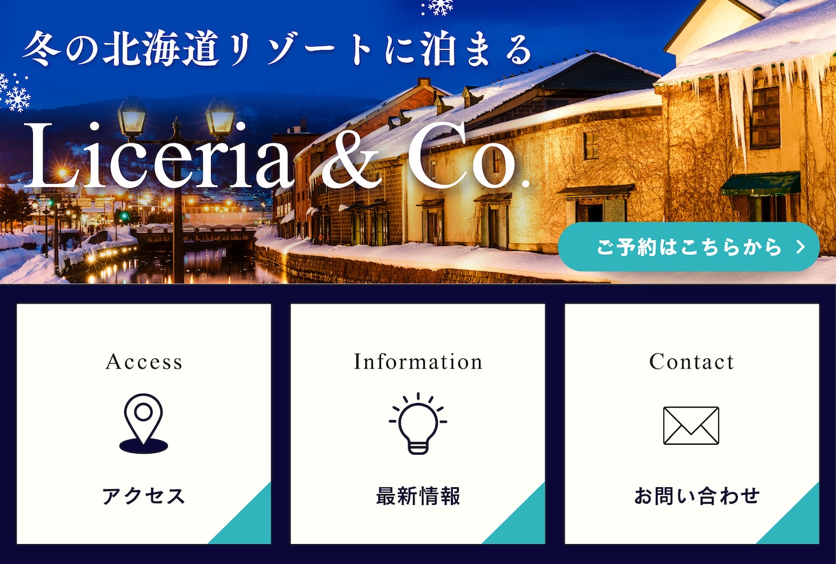 プロ集団がLINEエルメを構築❗️丸投げできます LINE公式でできないこともエルメなら0円で多機能使用可能！ イメージ4