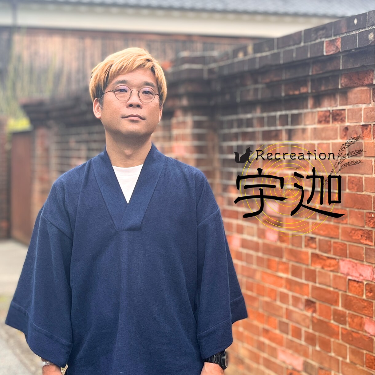 お名前の吉凶・性格・運勢をお伝えします 「画数」だけ良くても吉名にはならない。その理由が分かります。 イメージ6