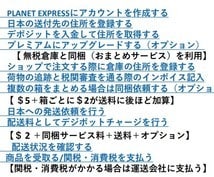 海外でのお買い物　お目当ての商品をお探しします 送料込みで最安の購入先を英語で検索でいたします イメージ3