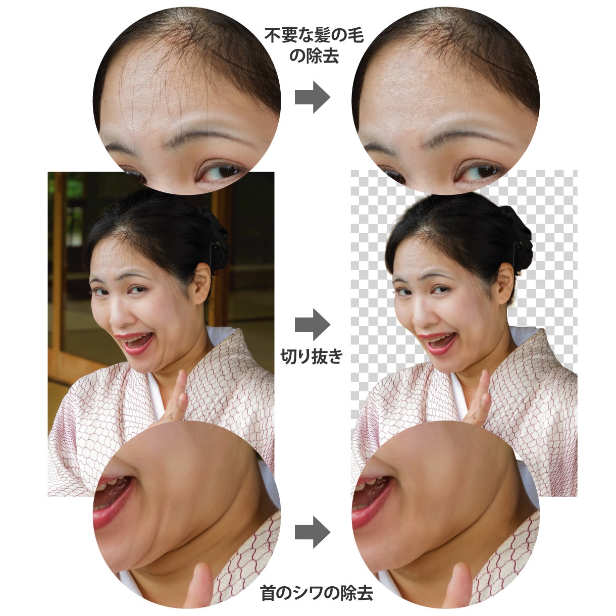 複数枚でお得★お写真2枚補正いたします ★色補正・不要物の除去・切り抜きなど。お気軽にご相談下さい。 イメージ2