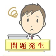 Excelで悩んでいるあなたを助けたいと思います 悩んでいることにアドバイスを提供します イメージ1