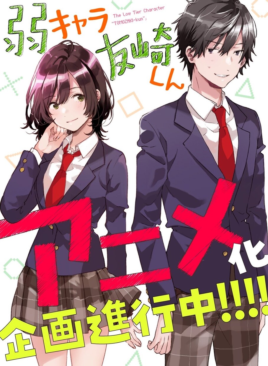 アニメやラノベについて語り合います オススメのアニメやラノベを教えたり好きなものを共有したいです イメージ4