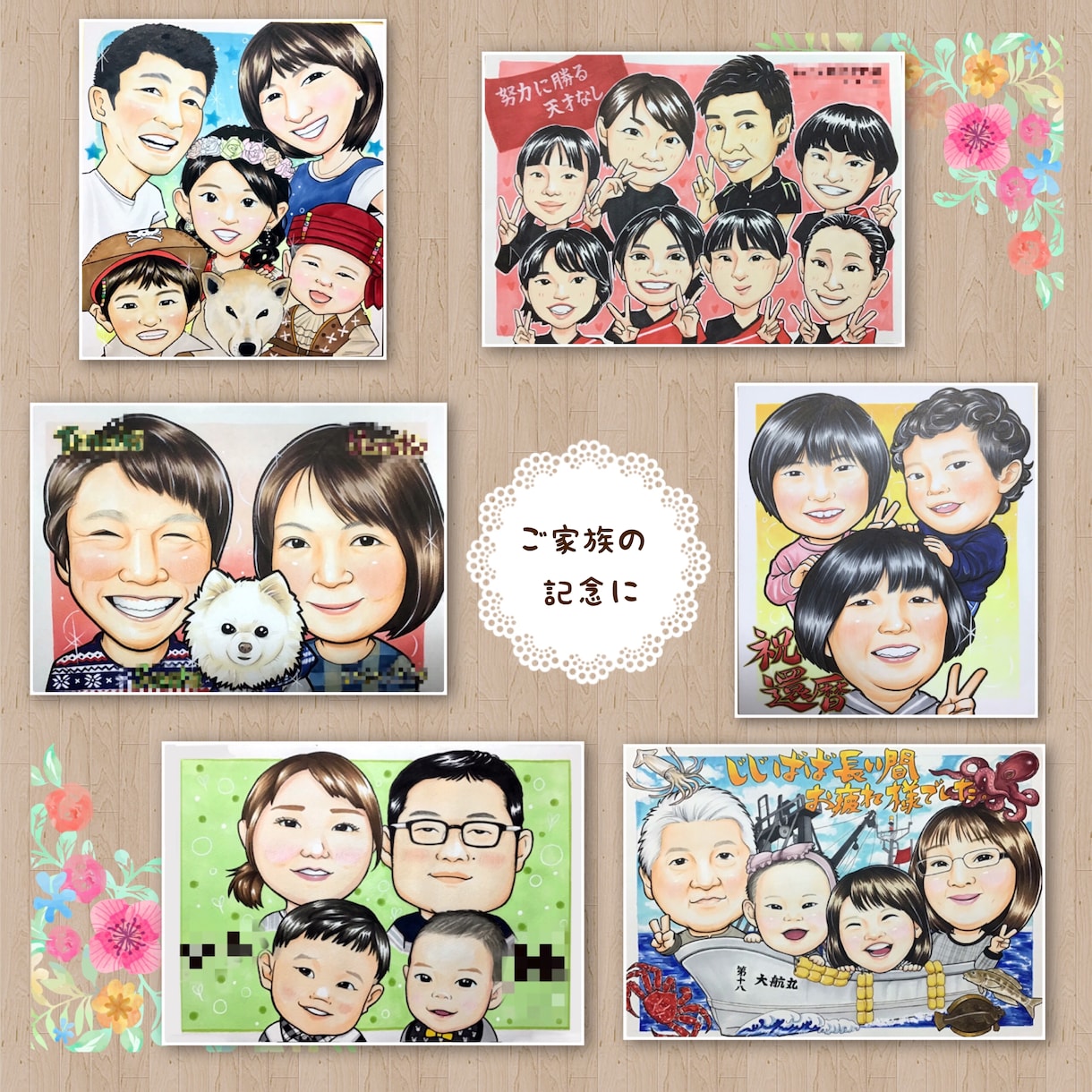 手描きの似顔絵をお描きします コピックという画材を使って丁寧にお描きいたします イメージ3