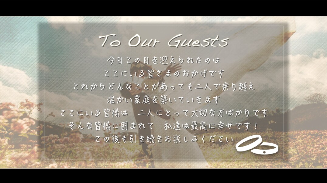 選べる９種類！結婚式プロフィールムービー制作します DVD納品やBGM変更無料で枚数制限なし！専門のプロが制作♩ イメージ5