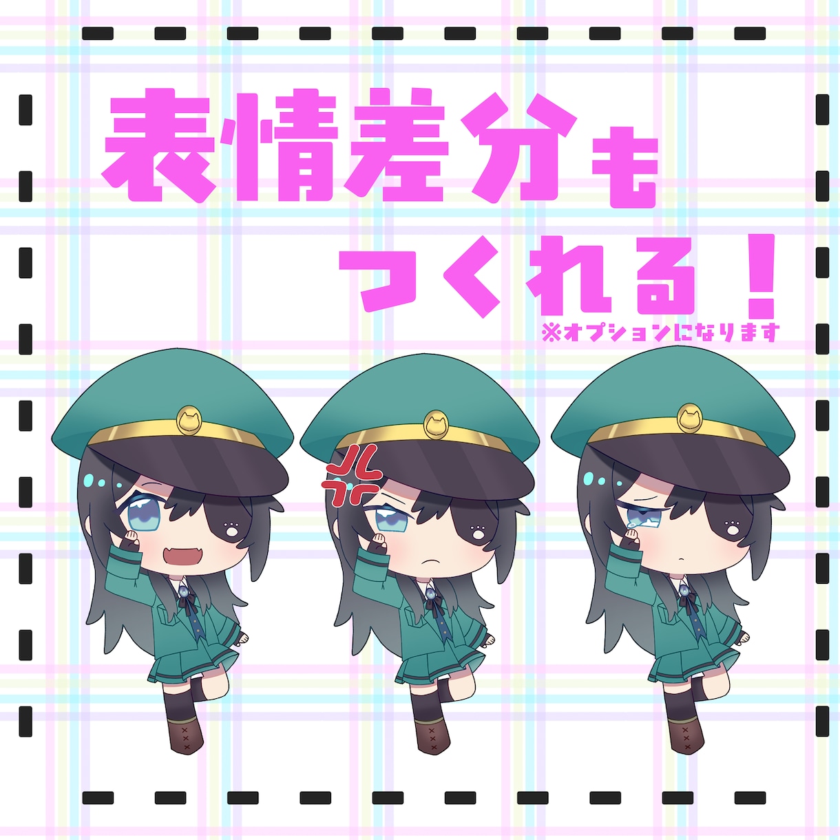 LINEスタンプにも使える可愛いミニキャラ描きます グッズや動画、アイコンやスタンプなど幅広く使えます イメージ2