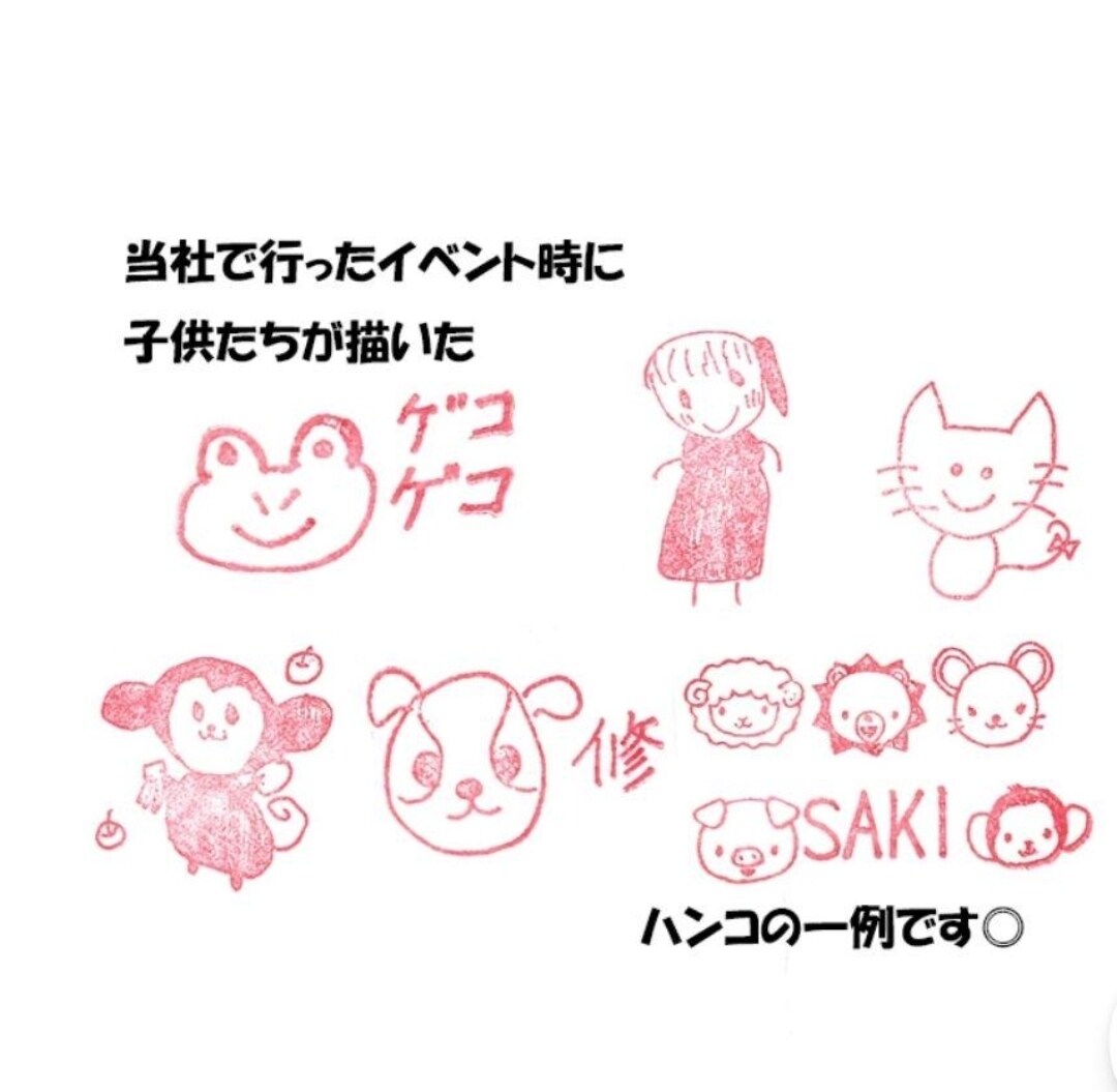 オリジナルのハンコお作りします お仕事で、ハンドメイド作家さん、お子様のイラストもハンコに! イメージ3