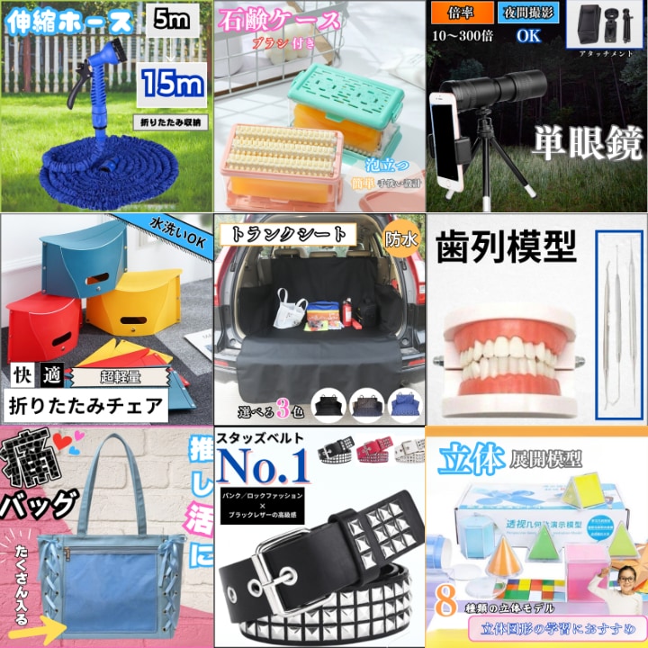 メルカリ・ECサイト向けの商品画像を作成します 6つのイメージから選べて安心♪売れる商品画像を作ります。 イメージ3