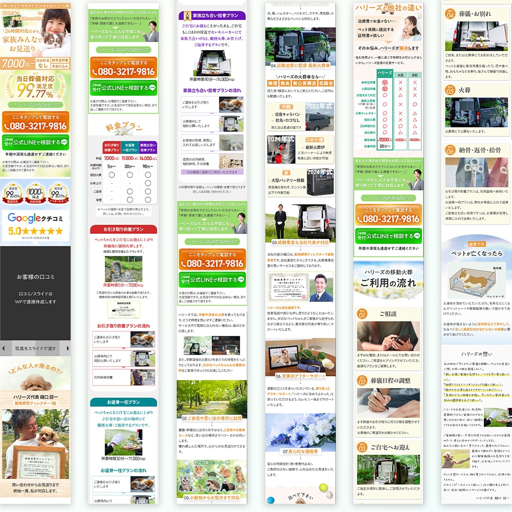 UTAGE構築代行！毎月2名丸投げ！LPも作ります 毎月2名限定！スクール講師が構築！爆速ファネル作成したい方へ イメージ13