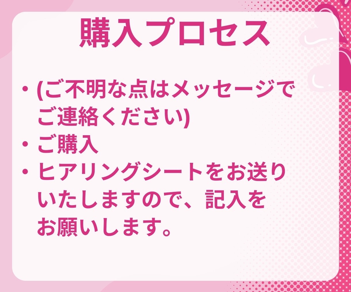 リッチメニュー作成します リッチメニューでアカウントのブランディング強化！ イメージ3