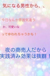 ワンポイントメイクでセクシーな目元になれちゃう？方法をおしえちゃいます。 イメージ1
