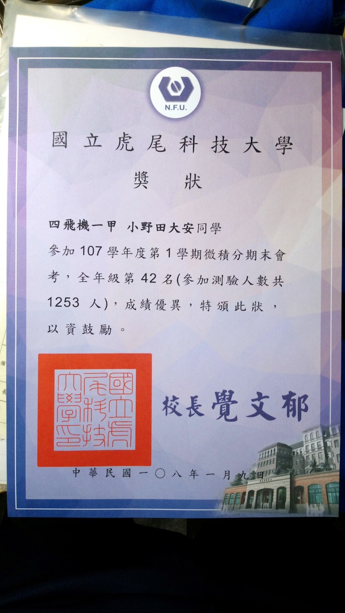 歌詞から資料まで中国語に翻訳します 台湾在住日本人だから出来るお仕事 イメージ4