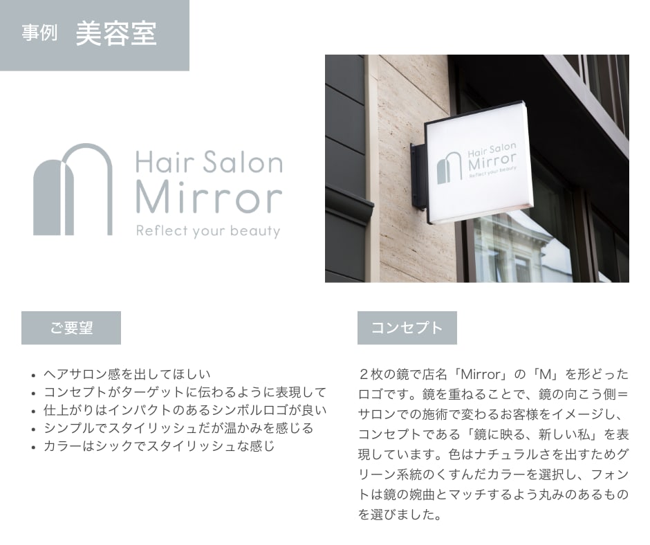 想いと魅力を形に。コンセプト重視のロゴを制作します コンセプト設計＋ロゴ3案提案｜意図が伝わる納得のロゴを制作 イメージ4